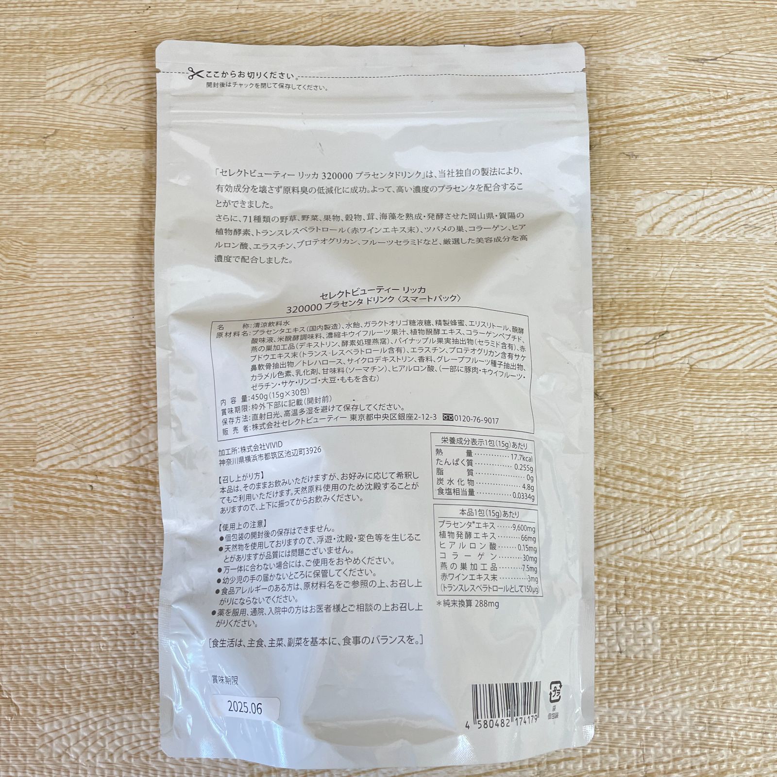 RICCA 320000
