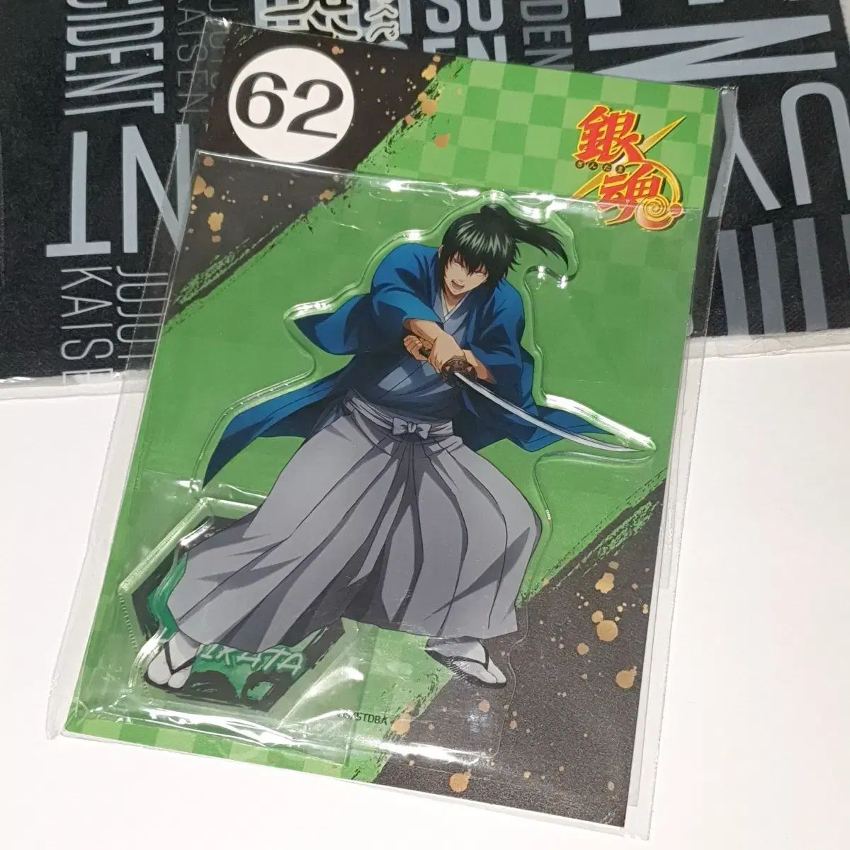 銀魂 土方十四郎 坂田銀時 アクリルスタンド ジャンプフェスタ2021 セット 未開封 銀魂 2024 ジャンプ フェスタ ジャンプフェスタ 限定版