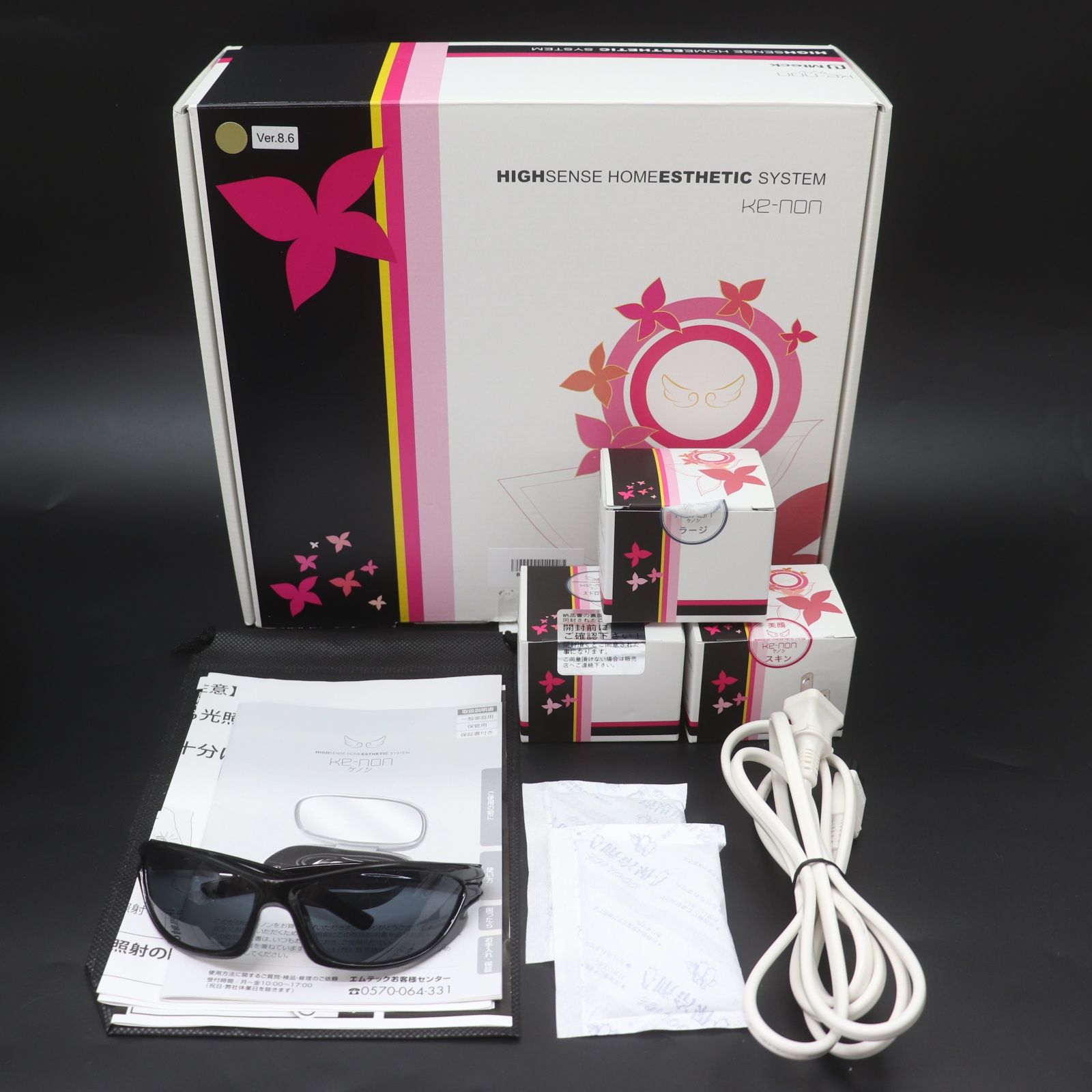 ITCRXXGUE768 美品 エムテック ke-non ケノン Ver8.6 NIPL-2080