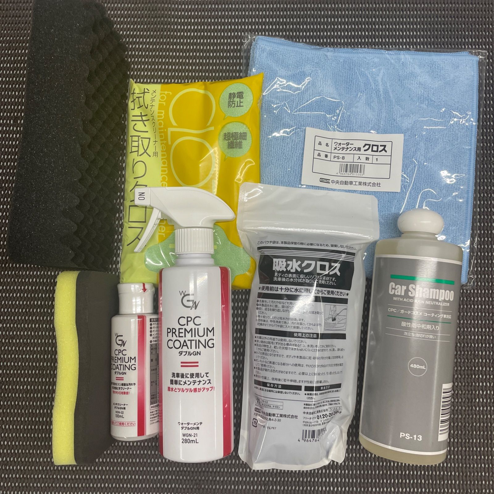 CPCプレミアムコーティングダブルG-N x10セット - メンテナンス買う