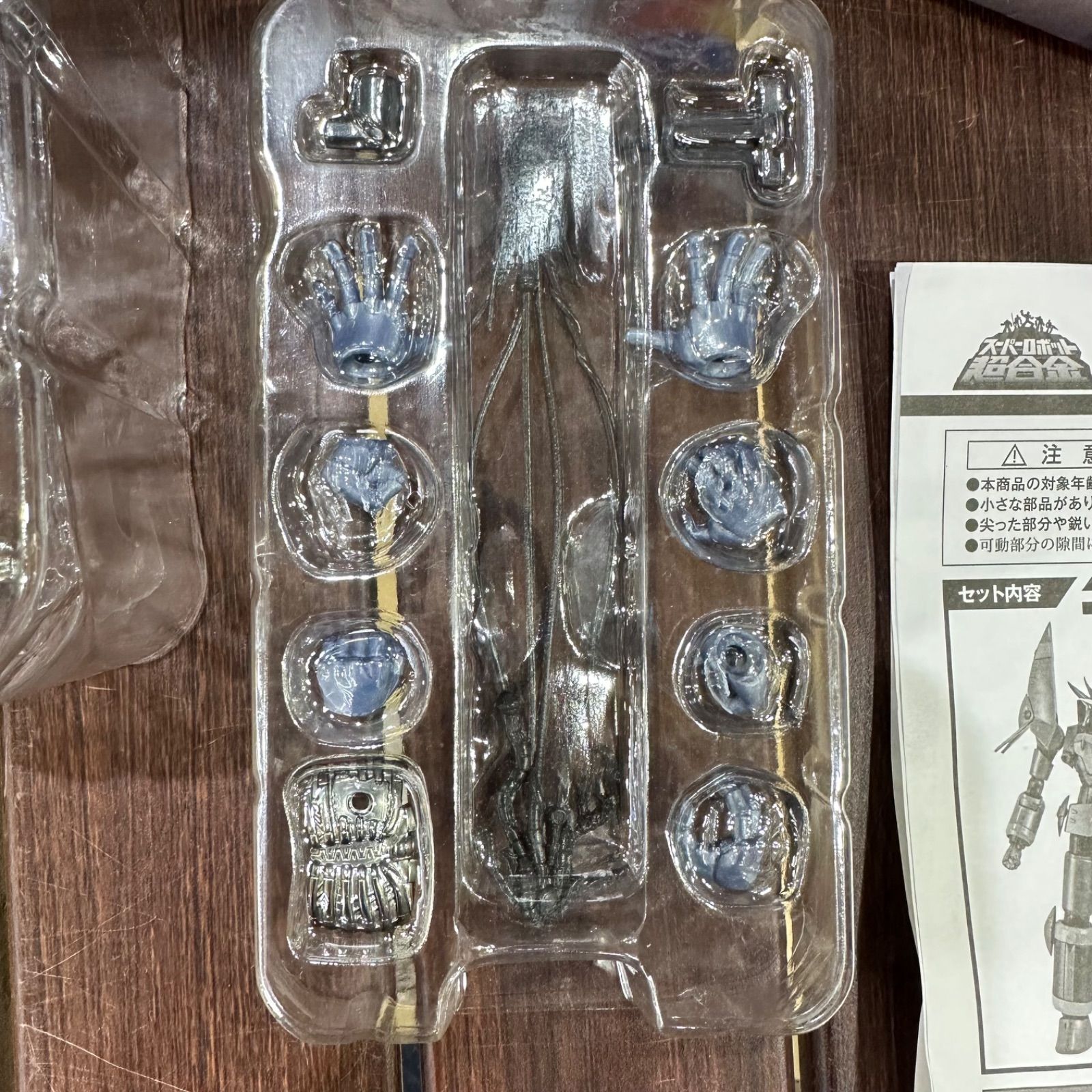 □スーパーロボット超合金 ガンバスター 「トップをねらえ