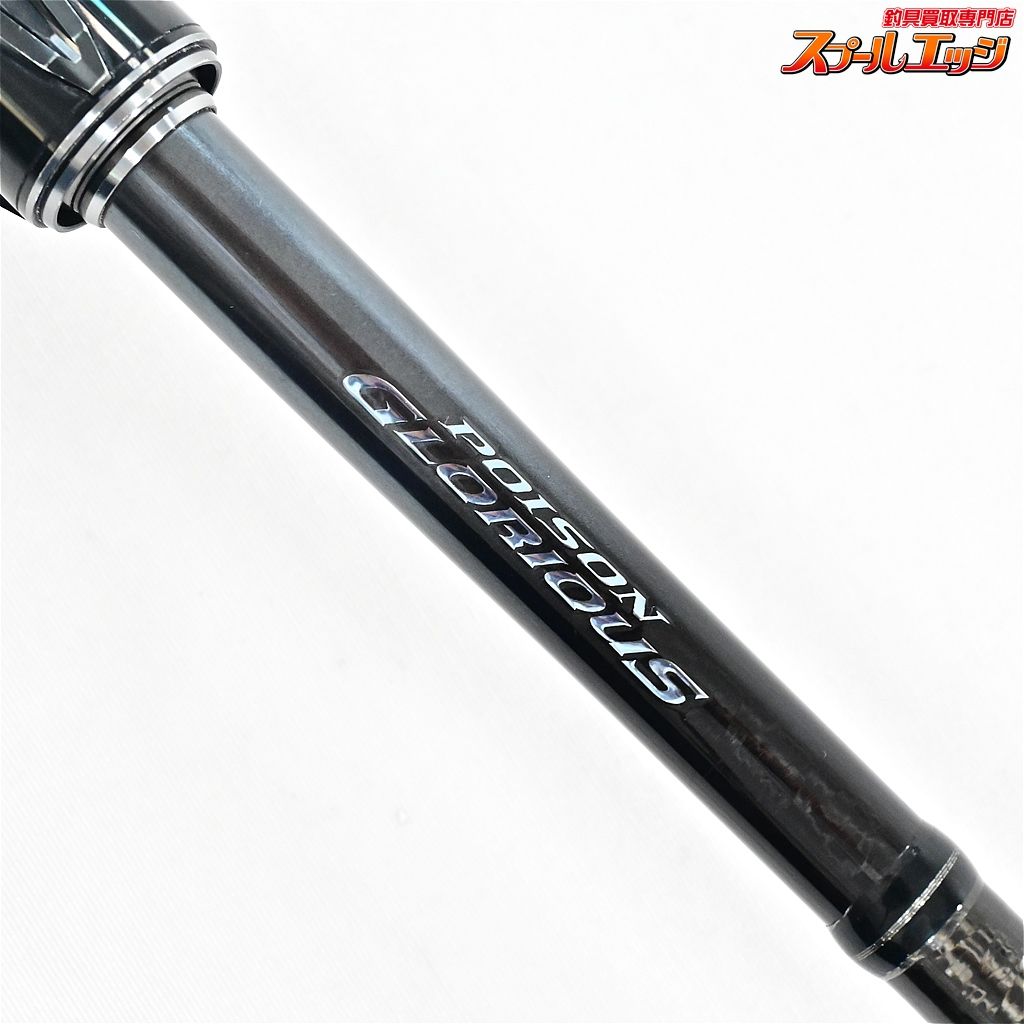 SHIMANOxJACKALL