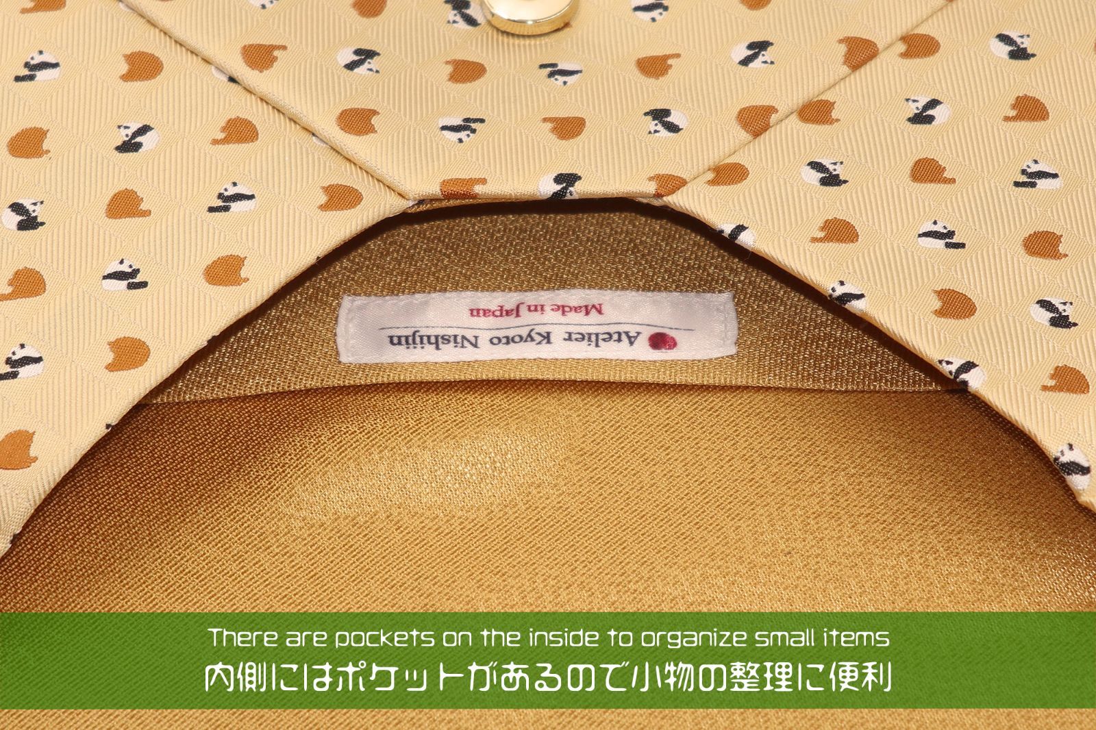 お座りパンダ 西陣織シルク