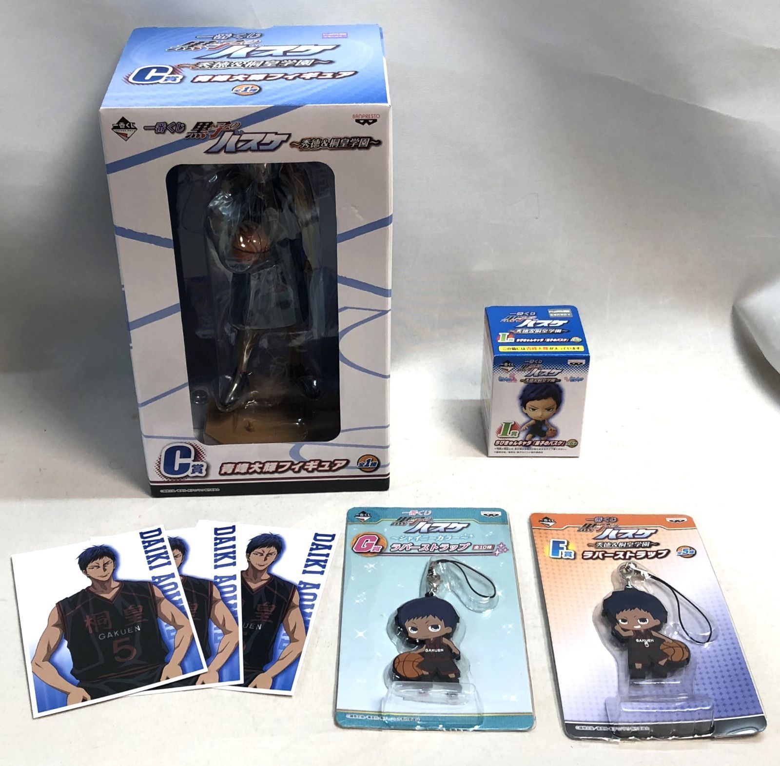 黒子のバスケ☆フィギュア・青峰大輝(一番くじ) フィギュア 青峰大輝