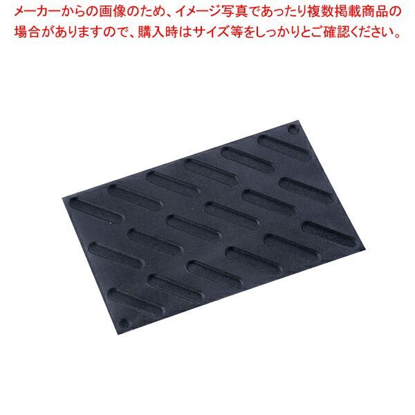 「中古」ドゥマール フレキシパン 1270 - ５枚セット『厨房整理品』 ドゥマール フレキシパン エアー ミニフロランタン 40取 0115 - 調理