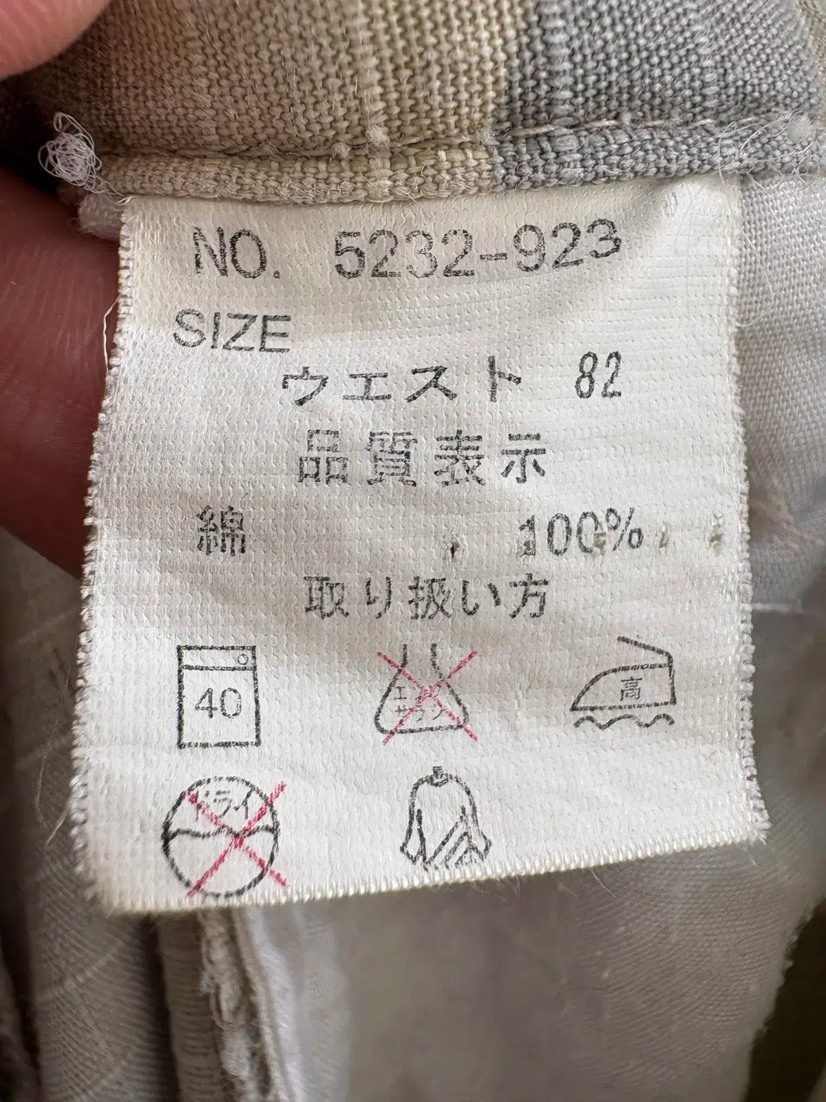 HOBO DENIM