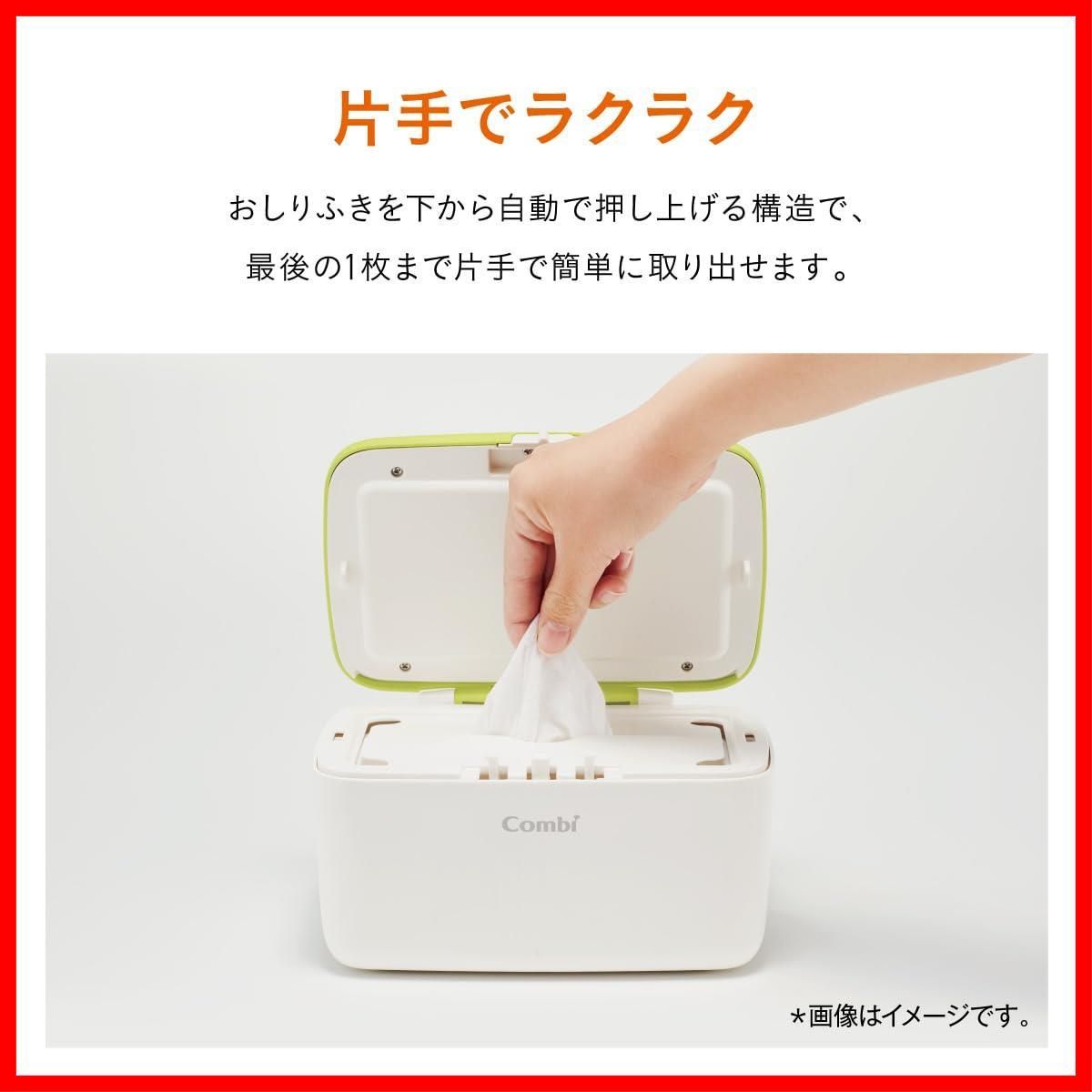 コンビcombi お尻拭き保温器 クイックウォーマー - おむつ用品