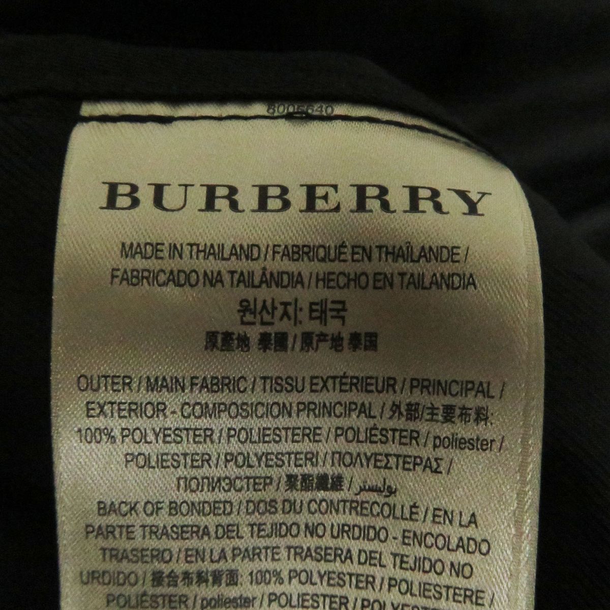 極美品□BURBERRY/バーバリー 8005640 アーカイブロゴ 裏ノバチェック