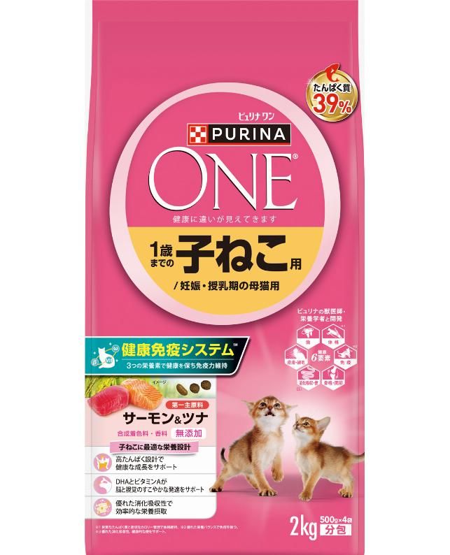 同梱不可 6個セット ピュリナ ワン キャット ドライ 1歳までの子ねこ用 妊娠 授乳期の母猫用サーモン＆ツナ 2kg