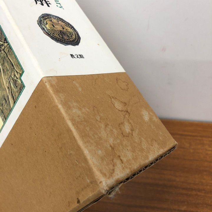 ▲01)【同梱不可】ハーパー聖書注解/J・L・メイズ編/聖書文学学会/教文館/1996年発行/哲学/思想/宗教/キリスト教/A △01)【同梱不可】ハーパー聖書注解/J・L・メイズ編/聖書文学