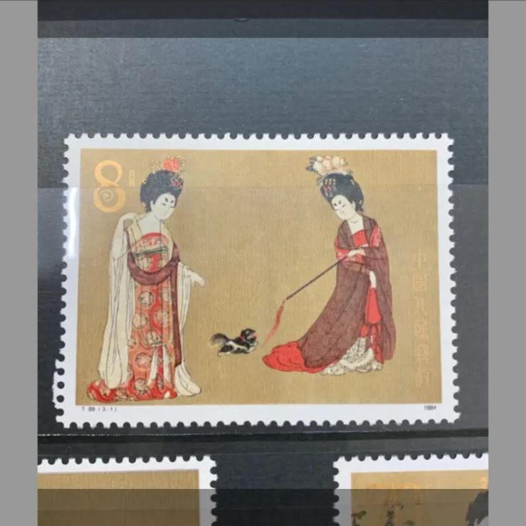 新品未使用 中国切手 1984年 T89 中国絵画 唐美人 簪花仕女図 中国人民郵政 2枚セット - メルカリ