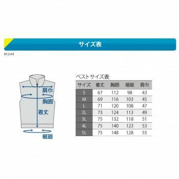 脇ファン