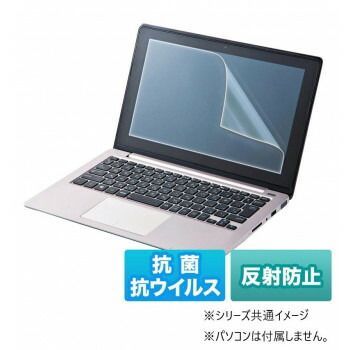 サンワサプライ 12.1インチワイド 16:9 対応液晶保護抗菌 抗ウイルス反射防止フィルム LCD-ABVNG121W