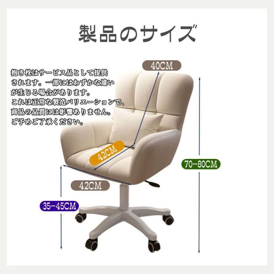 キャスター付き 背もたれ椅子