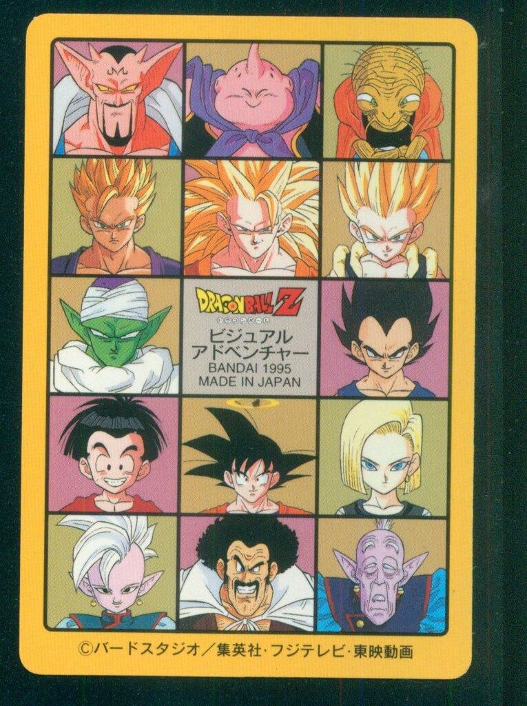 ビジュアルアドベンチャー 95 第6集 キラコンプリート(美品)