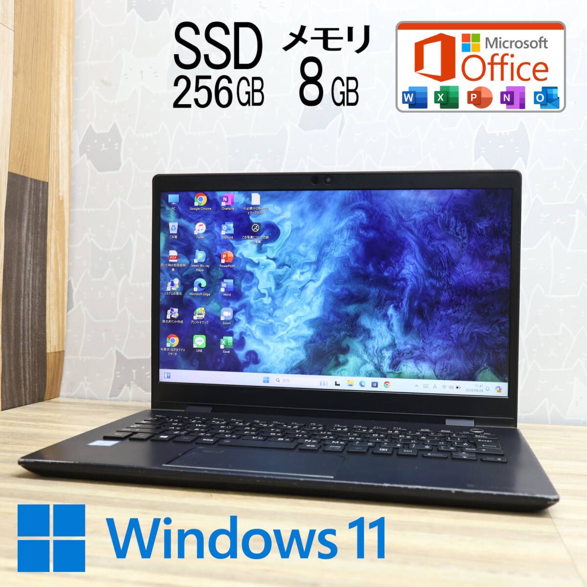完動品 高性能8世代4コアi5！M.2 NVMeSSD256GB メモリ8GBG83/DN Core i5-8350U Webカメラ Win11 MS Office2019 Homeu0026BusinessP77669
