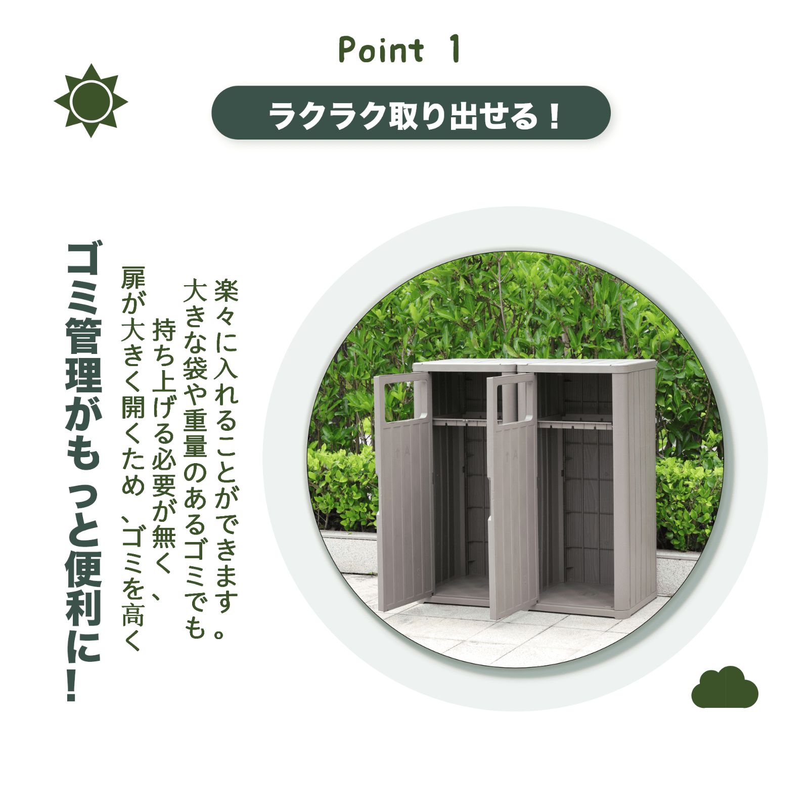 ゴミ箱 2分割タイプ 屋外 屋外ごみ箱 屋外用ゴミ箱 ストッカー 防水|耐侯 ゴミストッカー 防鳥 大容量 物置 屋外収納庫 ゴミボックス 倉庫 DIY 頑丈 ごみ収納庫 家庭用 HRDEVELOPMENT_JP