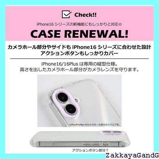 ケース マイメロディ