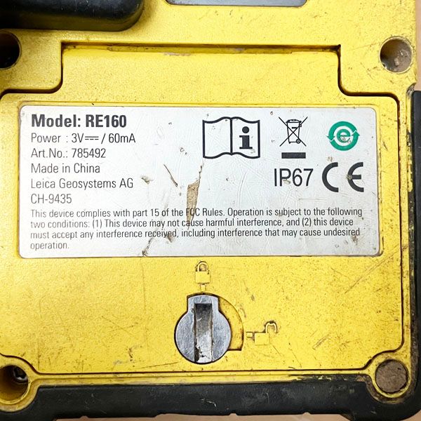 受光器RE160
