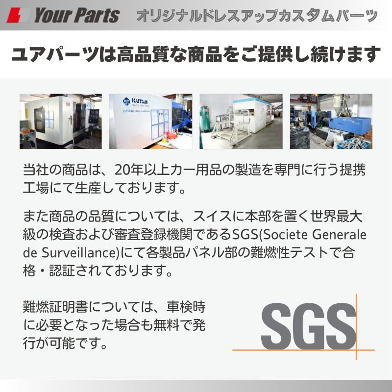 ドレスアップ