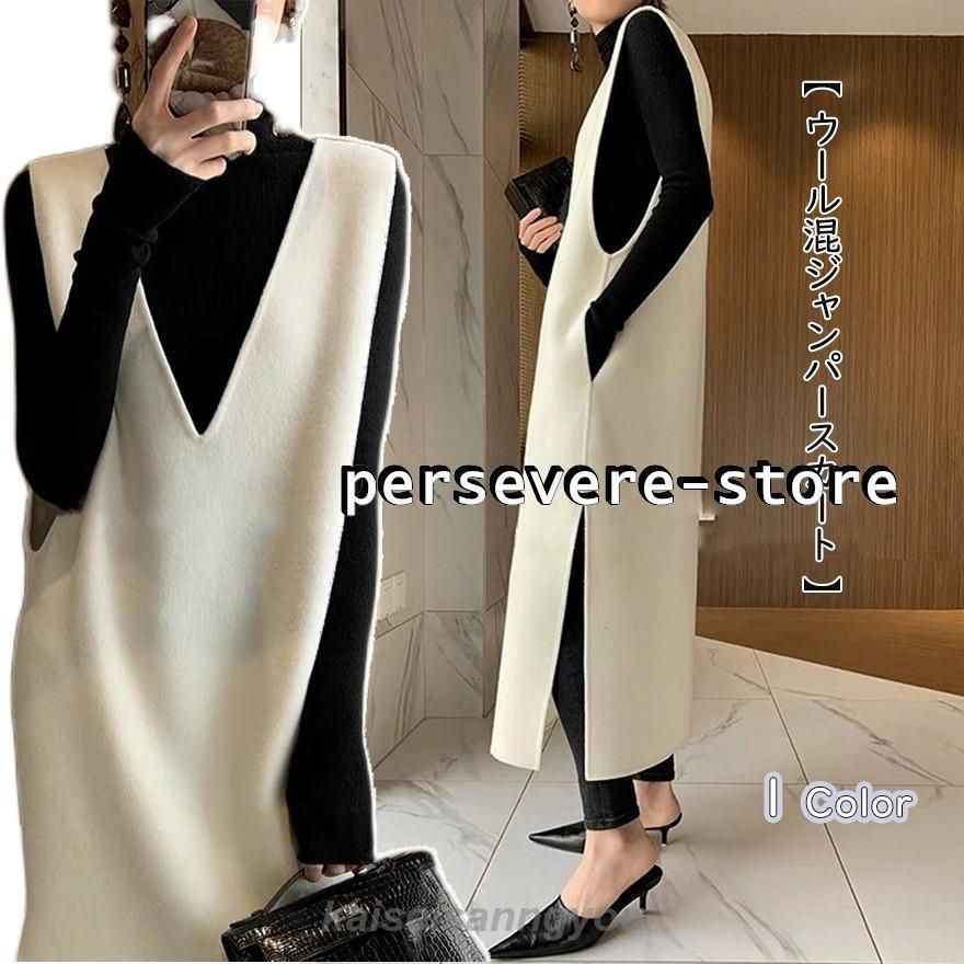 新品 ジャーナルスタンダード luxe ヴィンテージヘリンボン