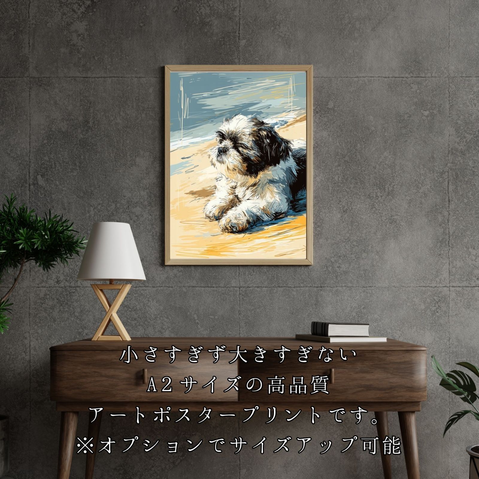 記念日 アートポスター