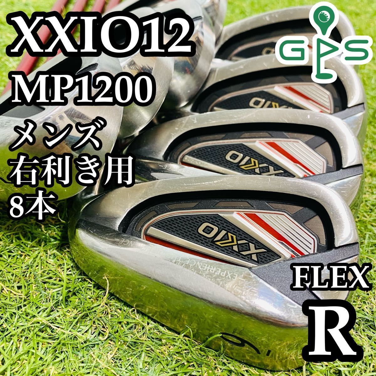 カスタムレッド】豪華8本 12代目ゼクシオ XXIO12 メンズアイアン