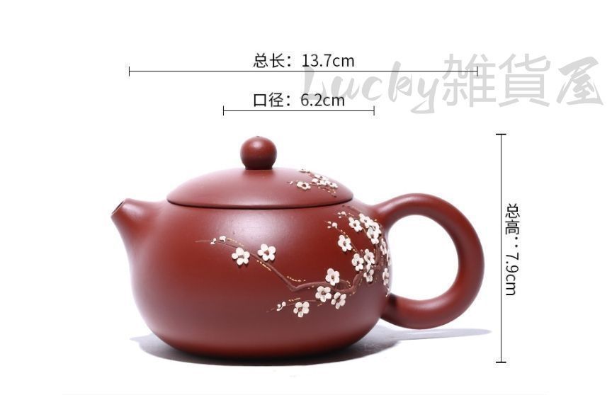N276、宜興 朱泥急須 高級工芸師 紫砂壷 茶道具 茶器 N276、宜興 朱泥急須 高級工芸師 紫砂壷 茶道具 茶器