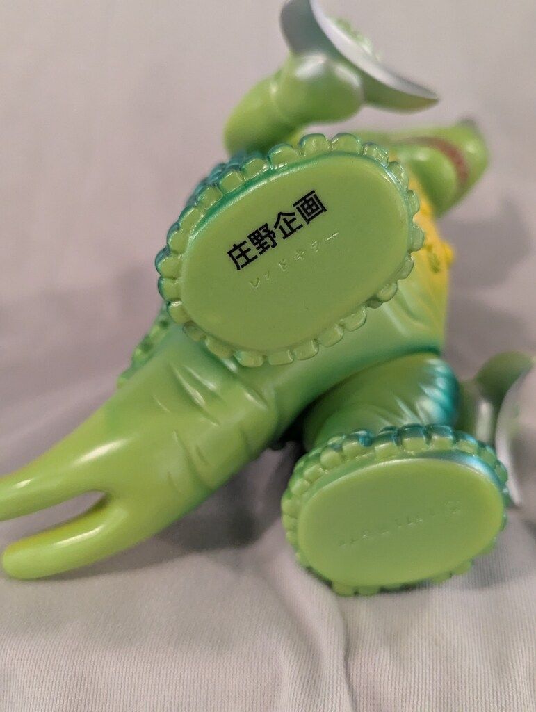 レッドキラー 黄緑成型