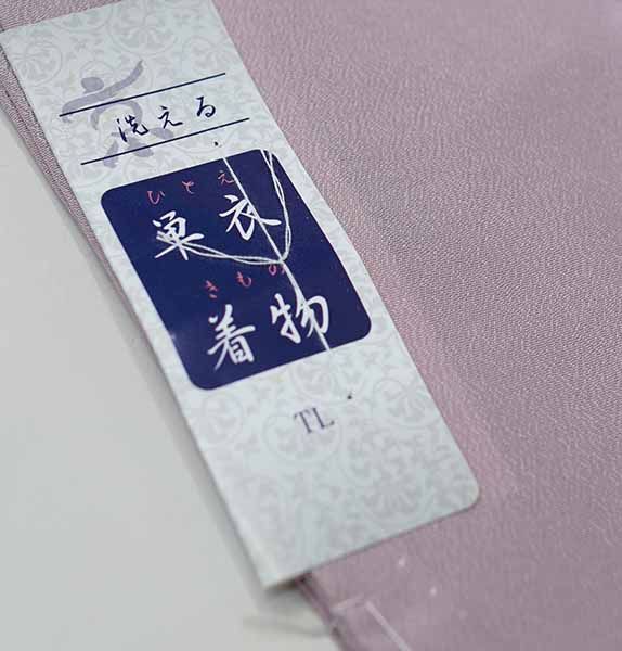 家紋入れ 和装着物