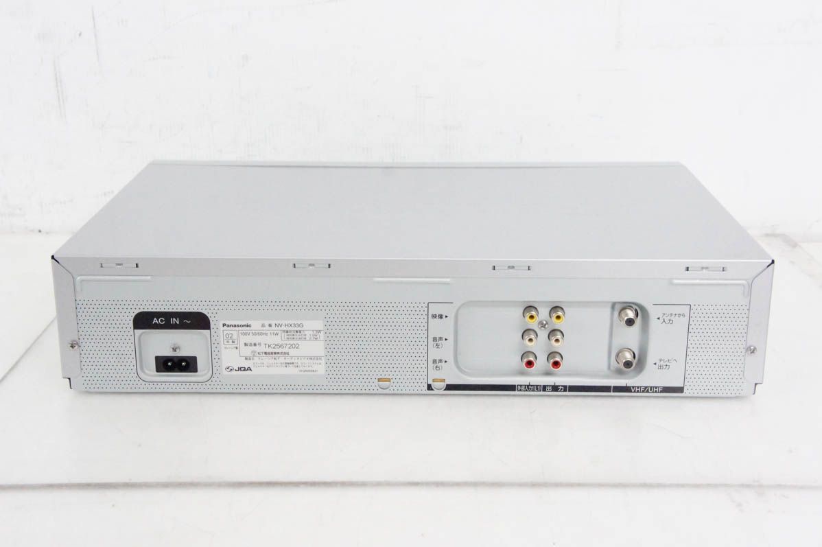 Panasonicパナソニック