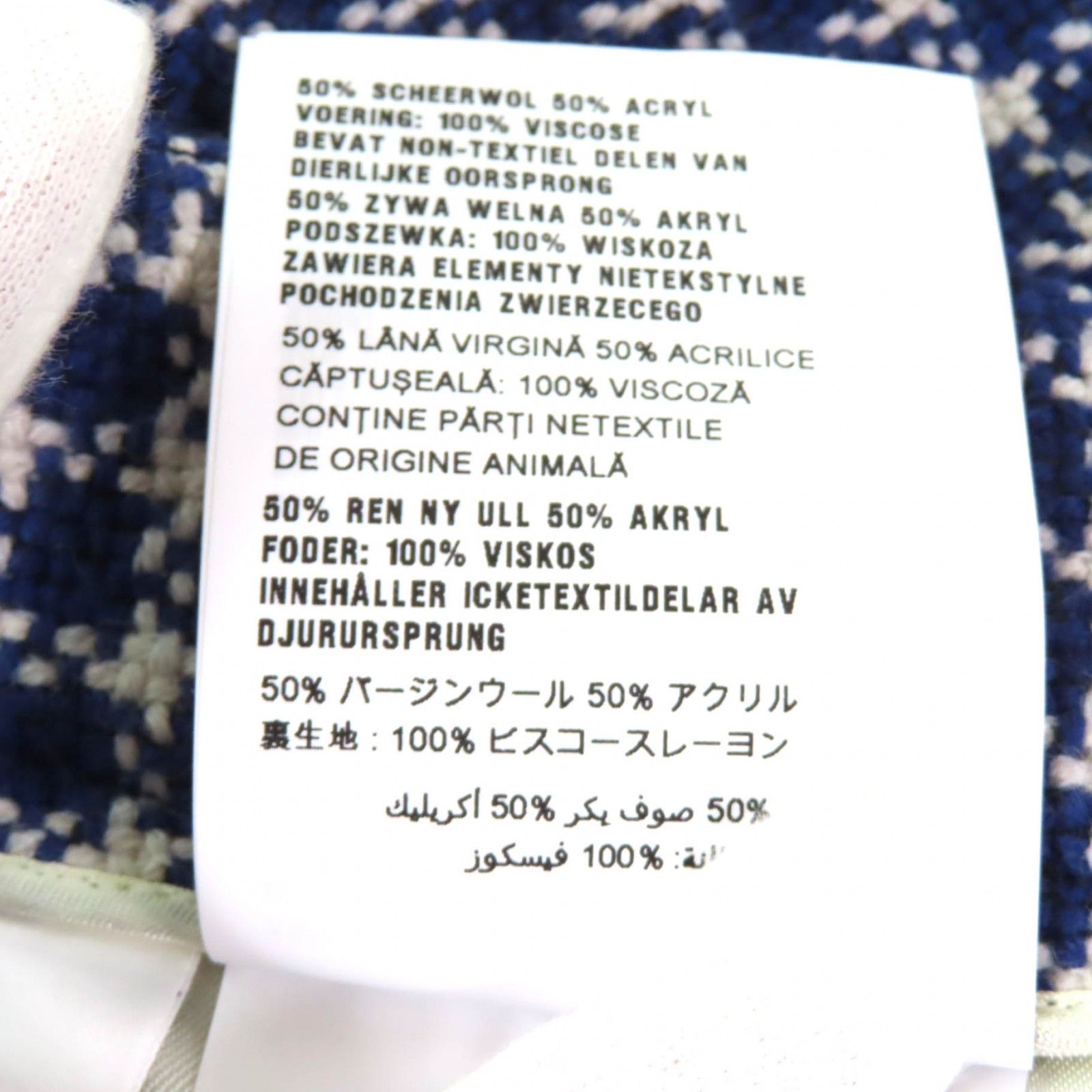 極美品☆Miu Miu ミュウ ミュウ 2020年製 MG1569 チェック柄 台形