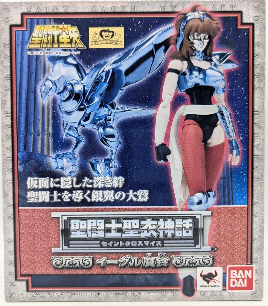 2025年最新】Yahoo!オークション -白銀聖闘士(フィギュア)の中古
