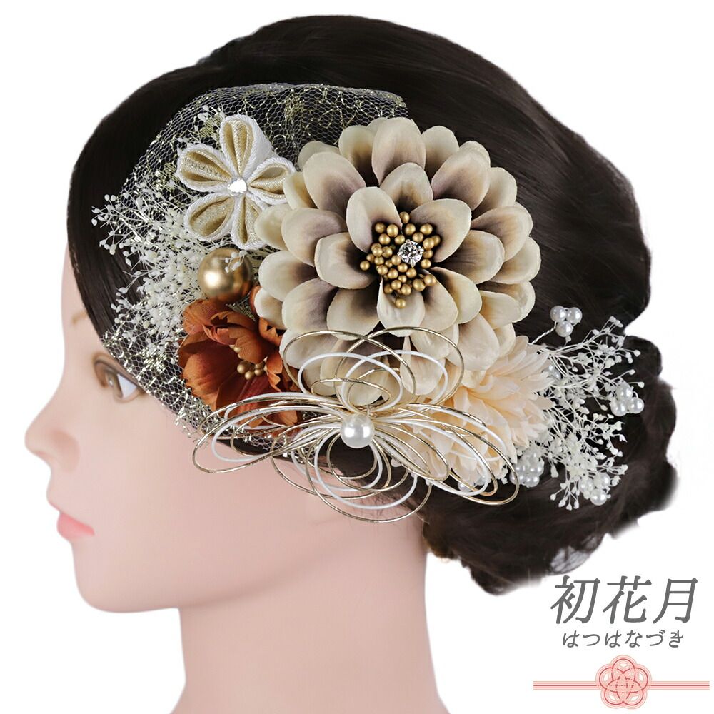 新品 未使用品 身丈163 葡萄 有松絞り 絞り染め 絞り浴衣 浴衣 NO56