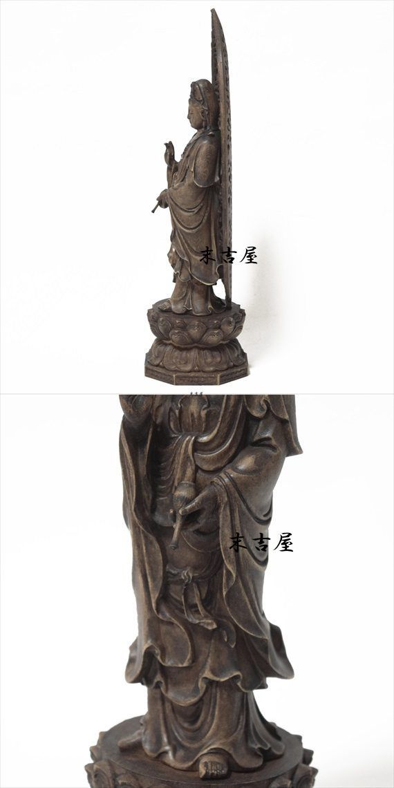 観音様 観音菩薩 木彫り 仏像 観世音菩薩 観自在菩薩 水瓶 功徳
