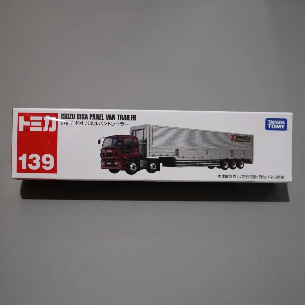 No.139 いすゞ ギガ パネルバントレーラー 新品未開封 絶版 1台 ヨドバシ.com - タカラトミー TAKARATOMY トミカ ロングタイプ