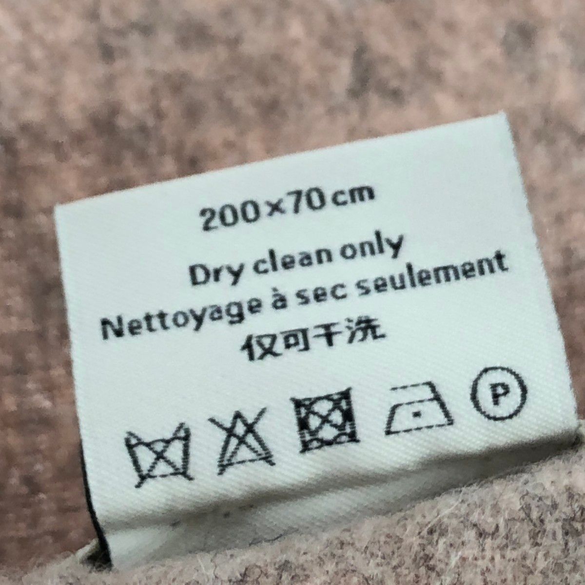 ヴァージンウール100％ グレージュ