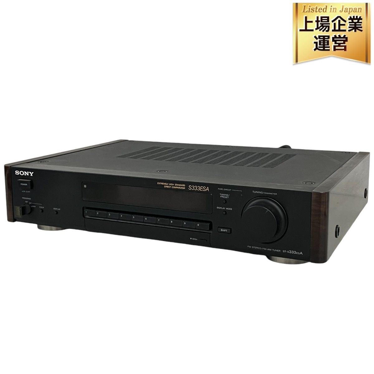 SONY ソニー ST-S333ESA FM/AMチューナー 家電 ジャンク K9210889 - メルカリ