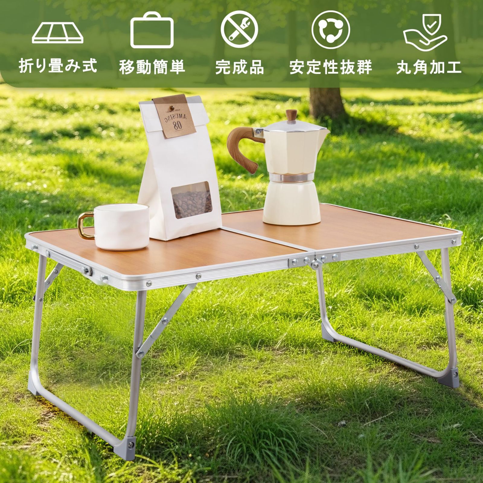 人気商品】LYNCOHOME アウトドアテーブル BBQテーブル 焼肉