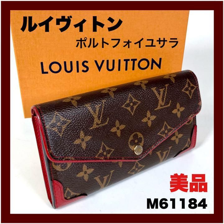 LV๑ルイヴィトン*二つ折り財布✧ポルトモネビエ๑カルトクレディ