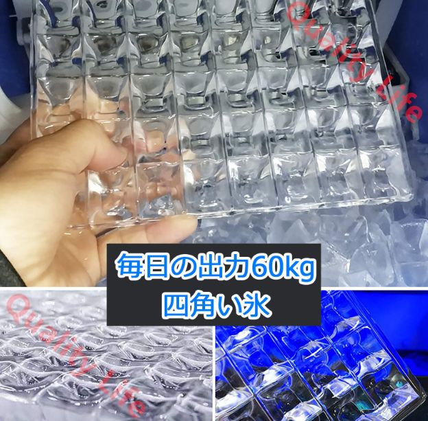 ビルトインステンレス製製氷機 60kg