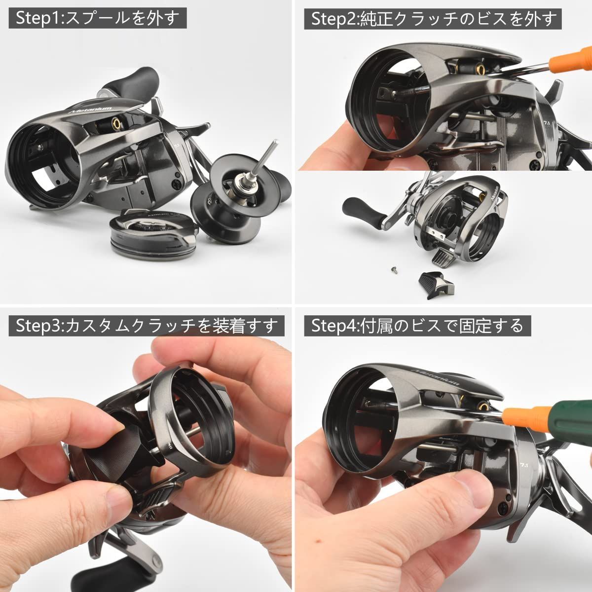 USシマノのクラド200XGインプレ | 釣りと日常の備忘録