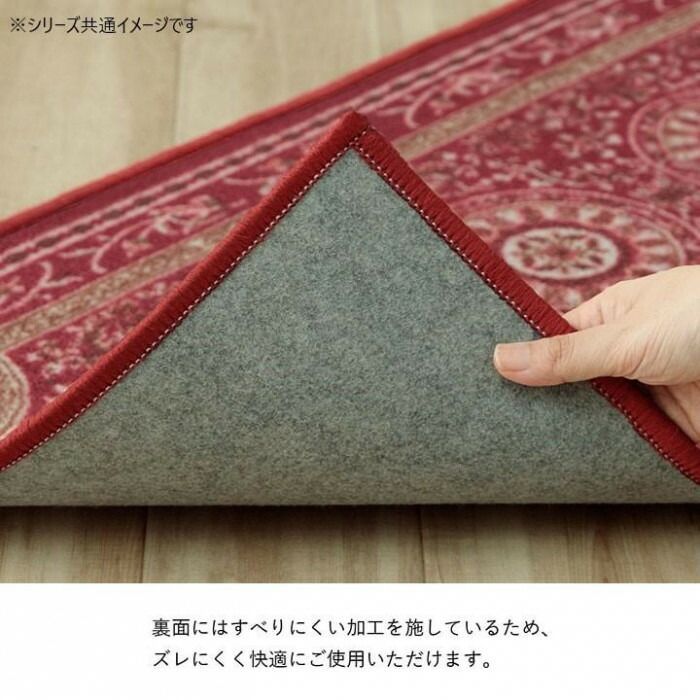 撥水ロマン キッチンマット 44×180cm グリーン 1341220124205