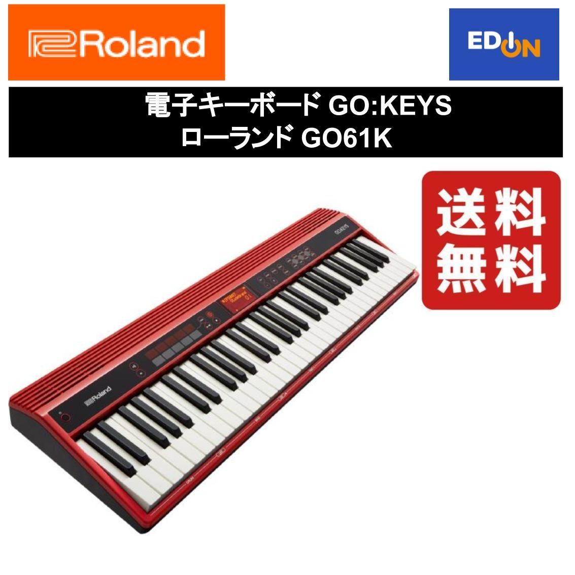 11917】電子キーボード GO:KEYS ローランド GO61K - メルカリ