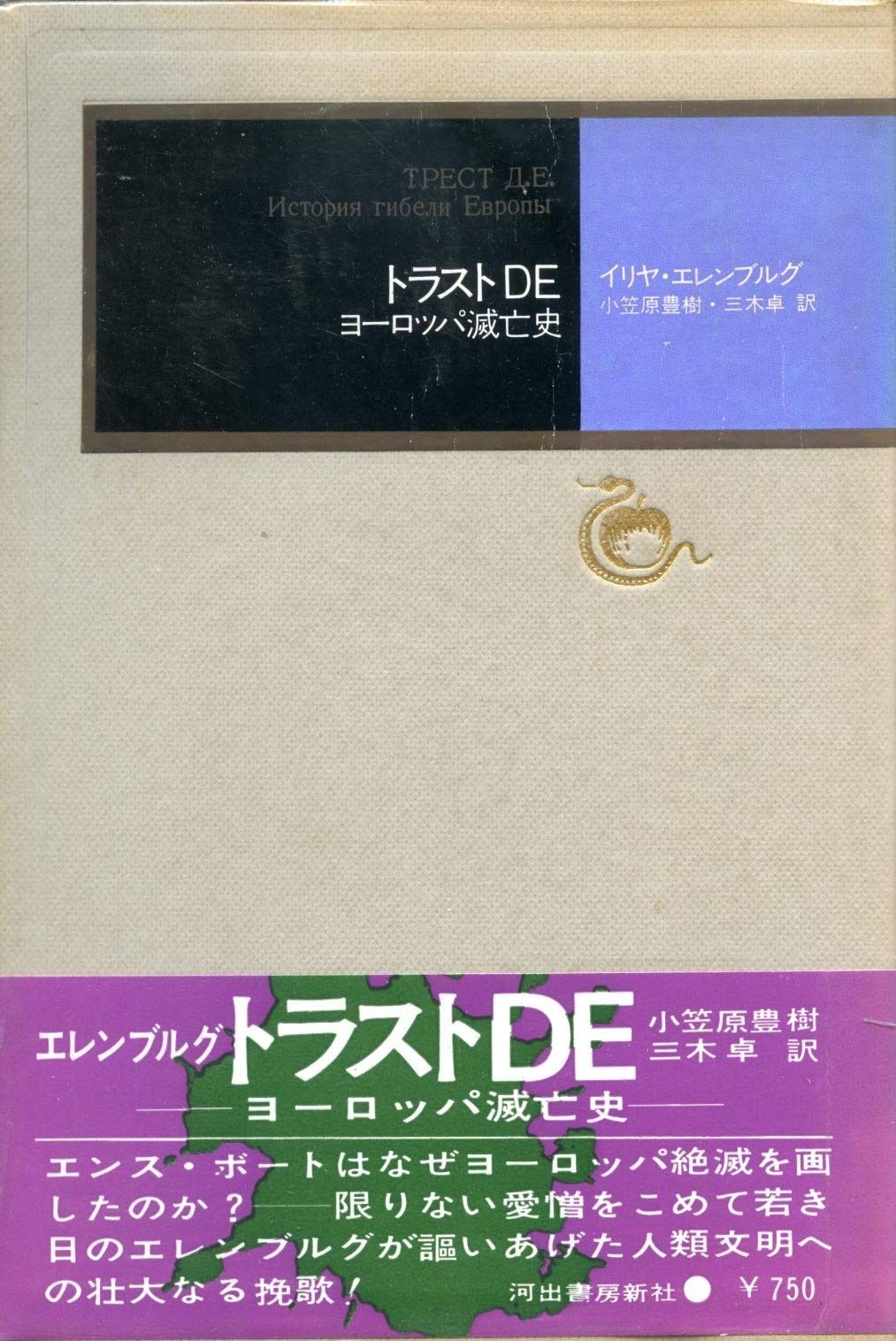 中古】 経営管理 その手法的接近 / 戸田千之 / 学術図書出版社