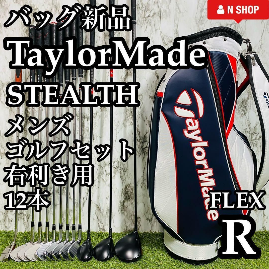 TaylorMade テーラーメイド BURNER メンズ 右利き用12本セット - クラブ