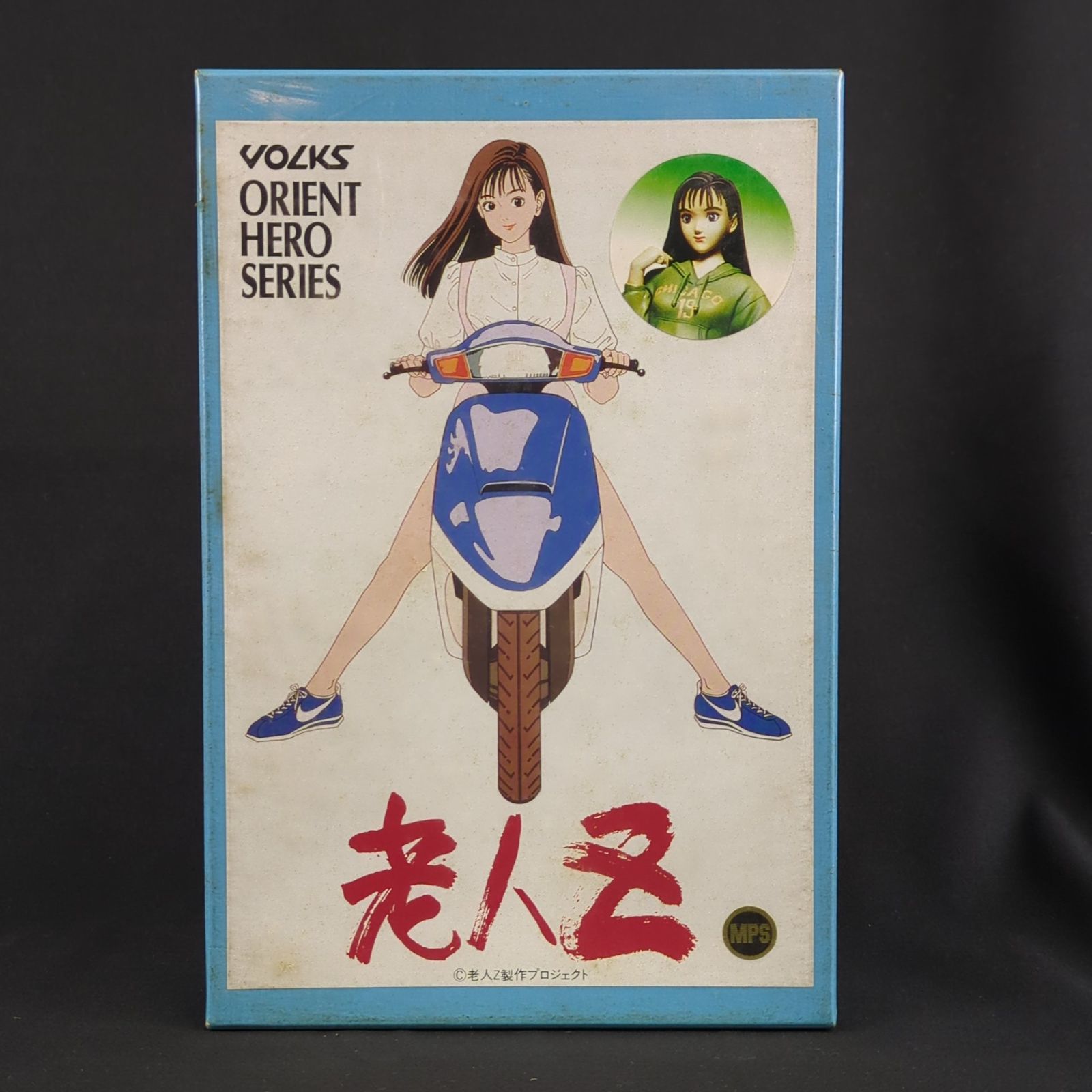 希少品・未開封品】 VOLKS 老人Z 1/8 三橋晴子 私服バージョン レジン