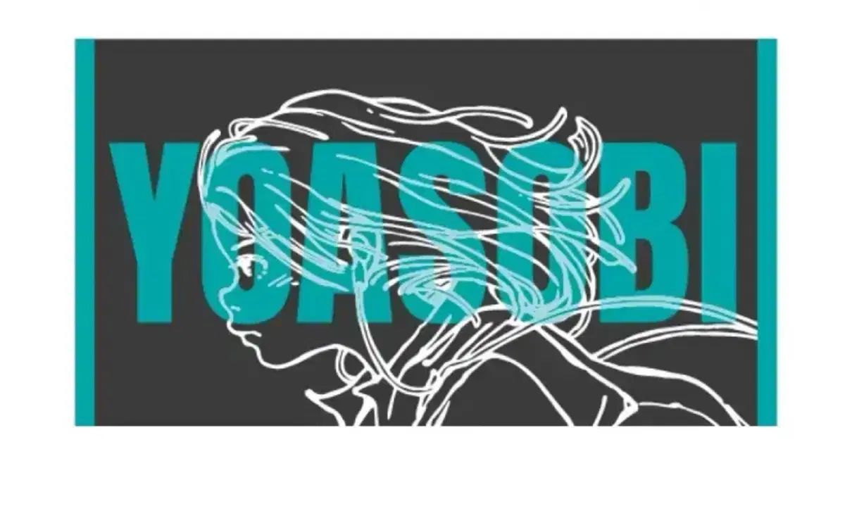 YOASOBI ビーチタオル 未開封 YOASOBI Online Store