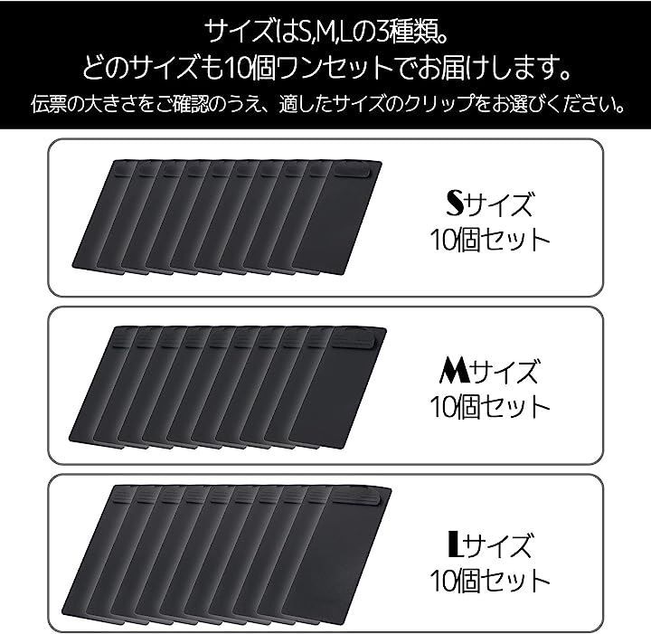 ZERONOWA 伝票クリップ 伝票ホルダー お会計ボード 伝票バインダー 注文票 会計票 業務用( M/10個セット) メルカリ