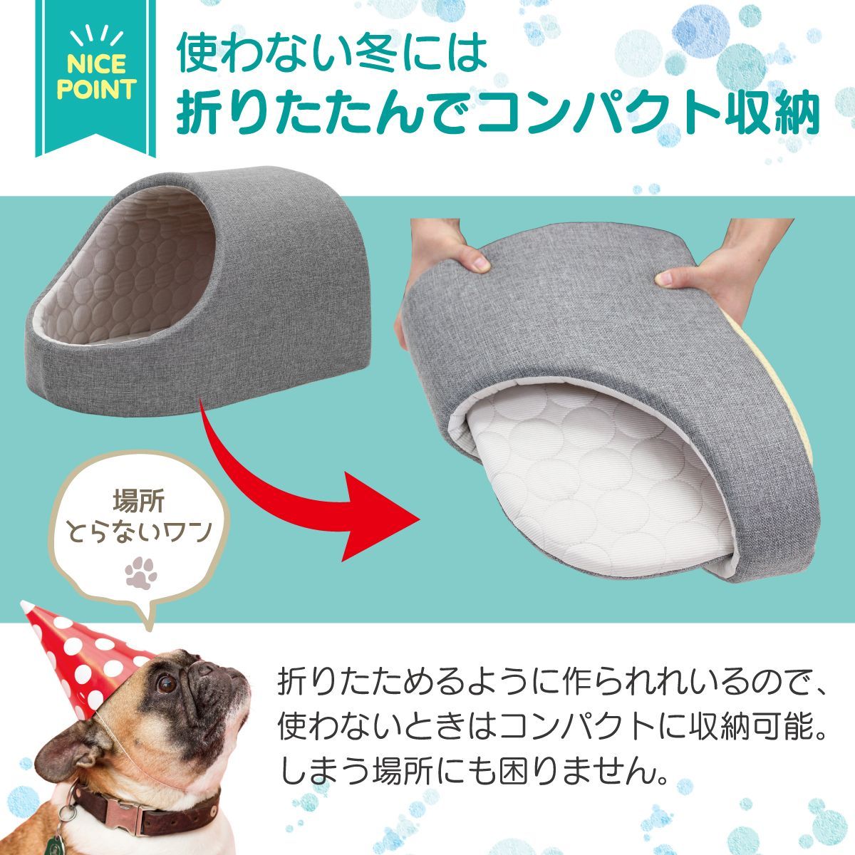 犬用